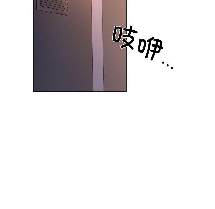 咖啡因第37話