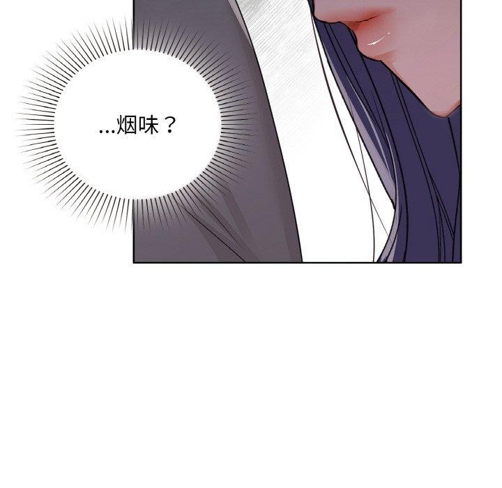 咖啡因第37話