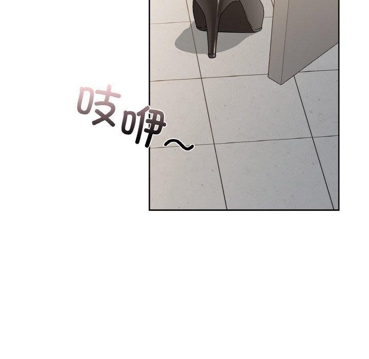咖啡因第37话