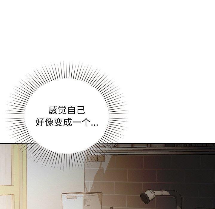 咖啡因第37话