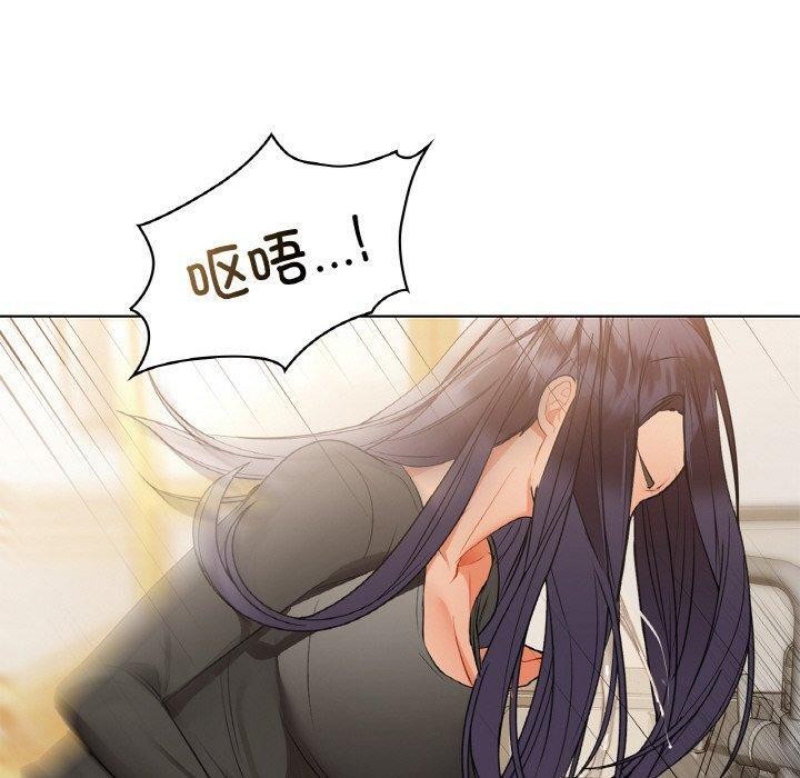 咖啡因第37話