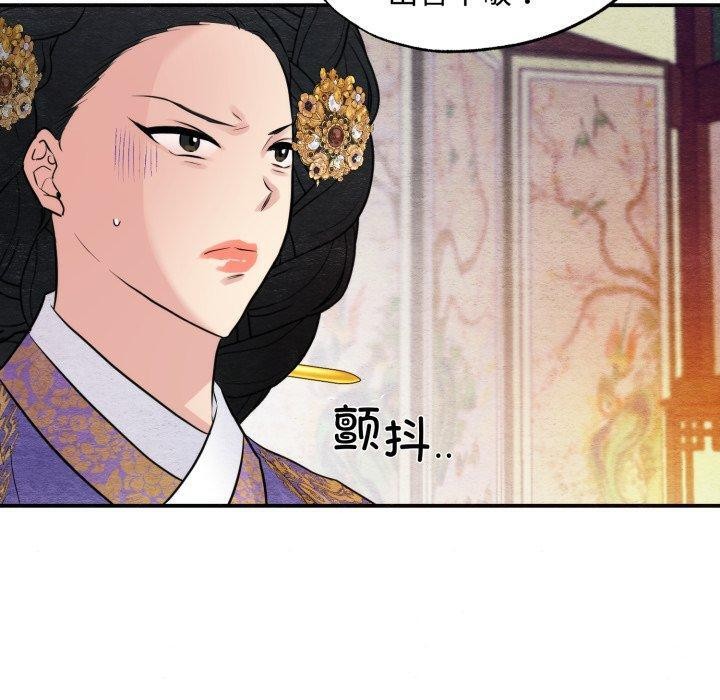 狂眼第39话