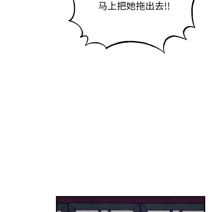 狂眼第39話