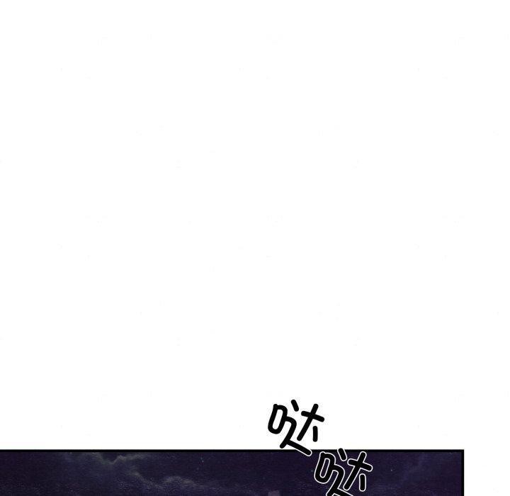 狂眼第39話