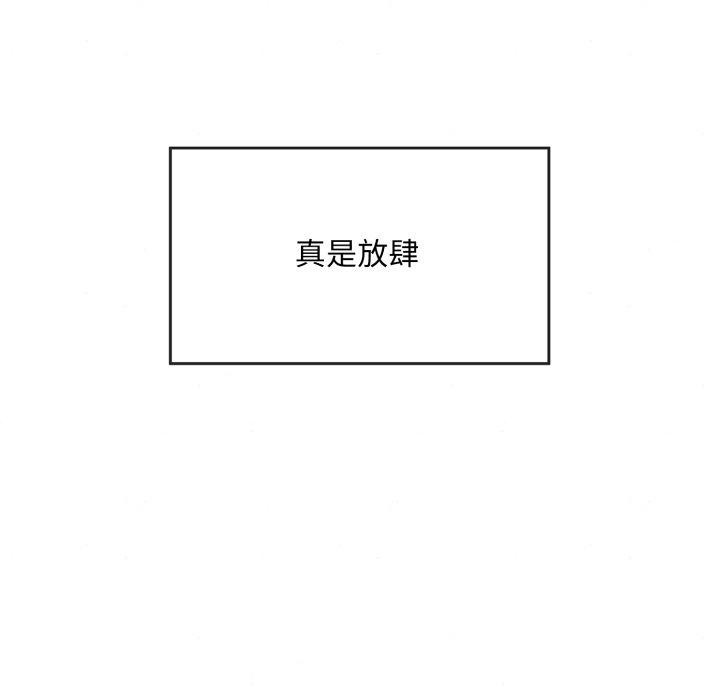 狂眼第39话