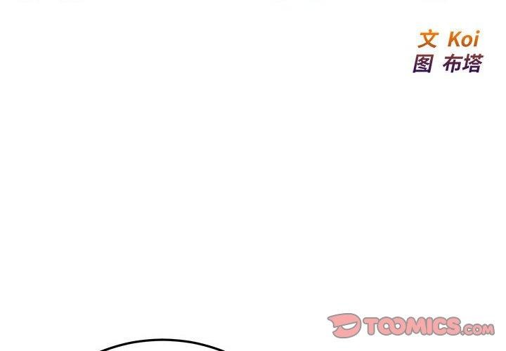 好运出租车第38话