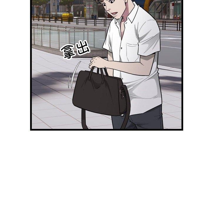 好运出租车第38话