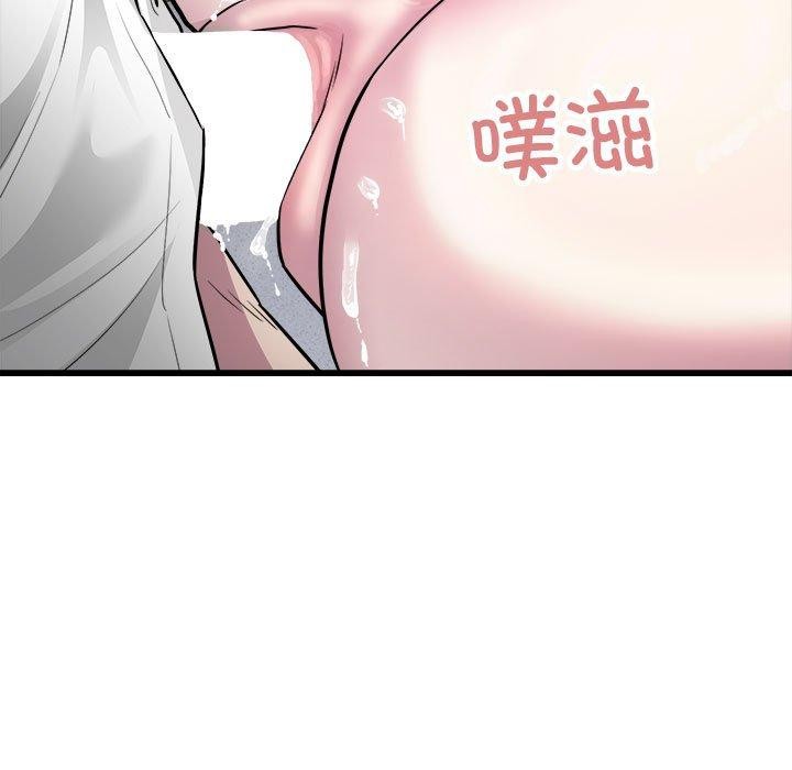 好运出租车第38話