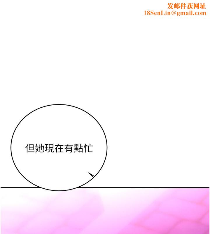 性运刮刮乐第36话-美娇娘的脱衣秀