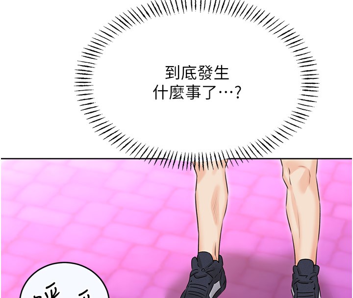 性运刮刮乐第36话-美娇娘的脱衣秀