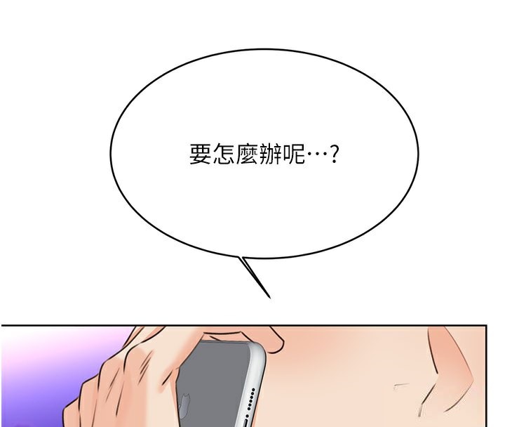 性運刮刮樂第36話-美嬌娘的脫衣秀