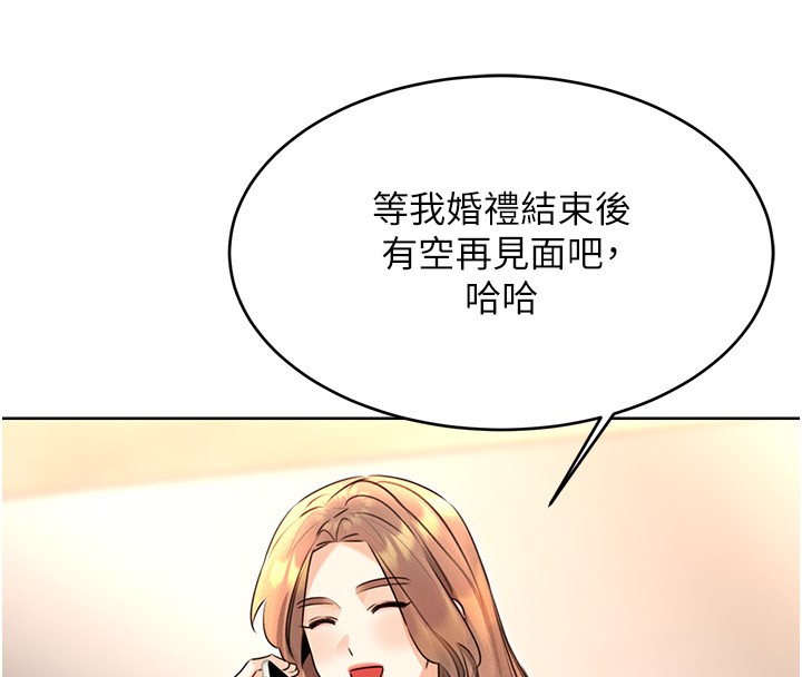 性运刮刮乐第36话-美娇娘的脱衣秀