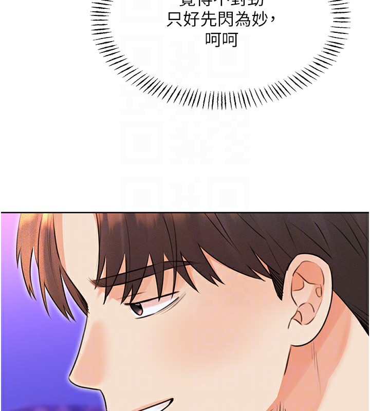 性运刮刮乐第36话-美娇娘的脱衣秀