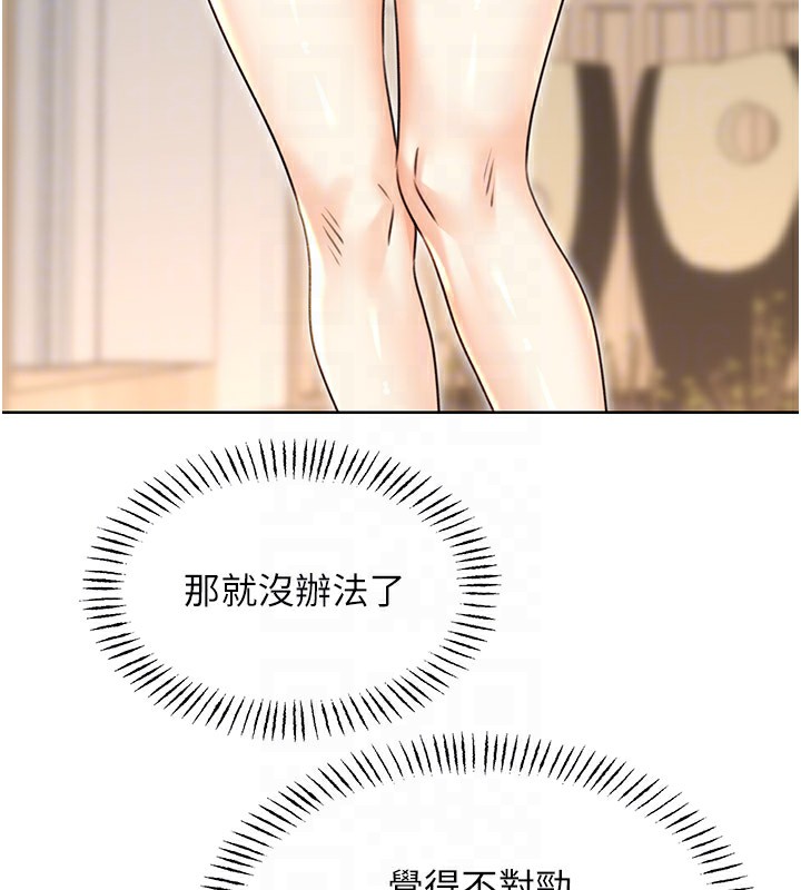 性運刮刮樂第36話-美嬌娘的脫衣秀
