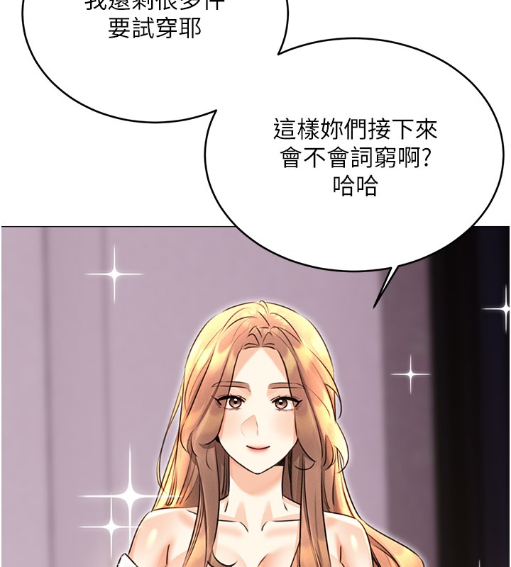 性运刮刮乐第36话-美娇娘的脱衣秀
