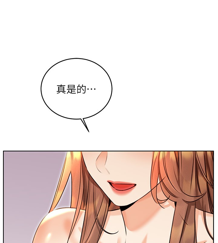 性运刮刮乐第36话-美娇娘的脱衣秀