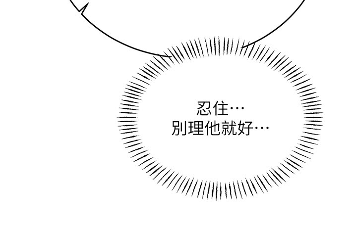 性運刮刮樂第36話-美嬌娘的脫衣秀
