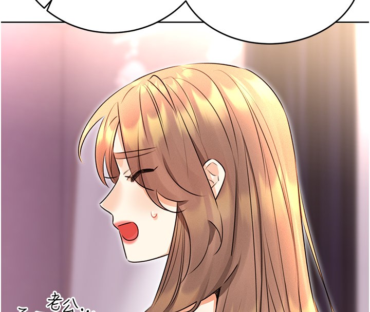 性运刮刮乐第36话-美娇娘的脱衣秀