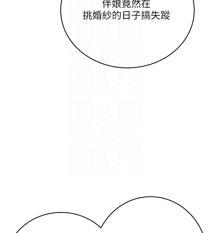 性運刮刮樂第36話-美嬌娘的脫衣秀