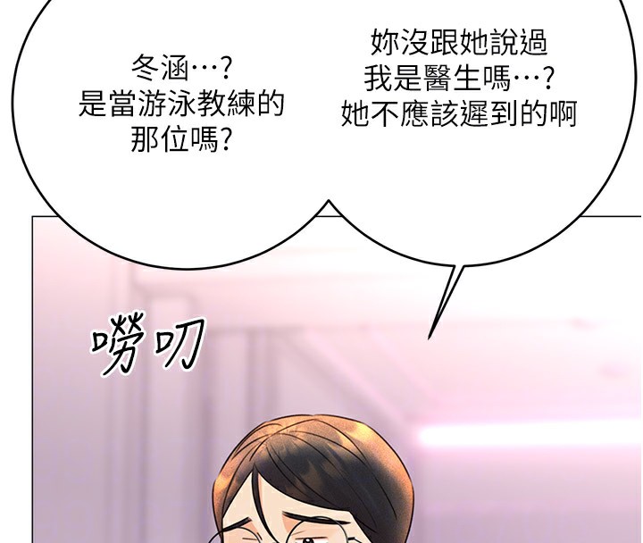 性运刮刮乐第36话-美娇娘的脱衣秀