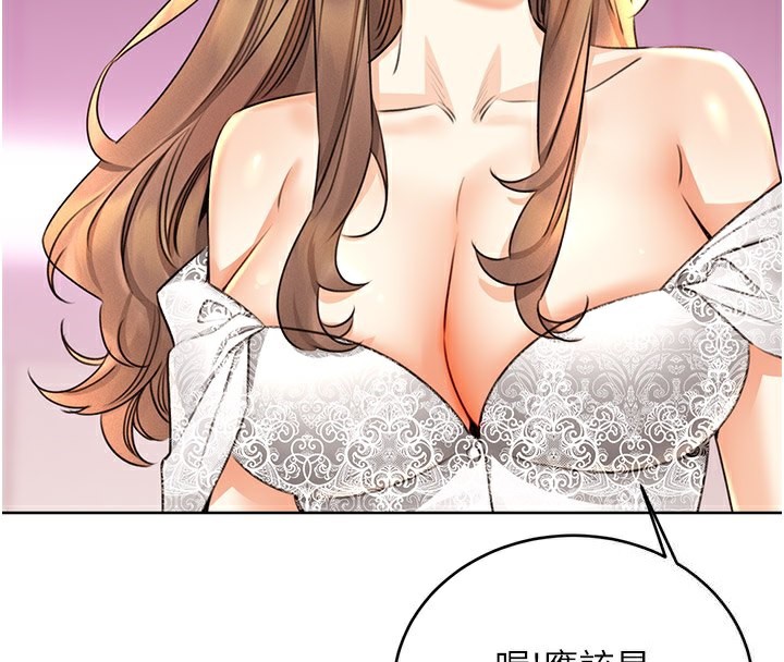 性運刮刮樂第36話-美嬌娘的脫衣秀