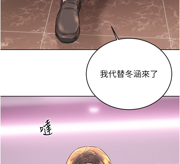 性運刮刮樂第36話-美嬌娘的脫衣秀