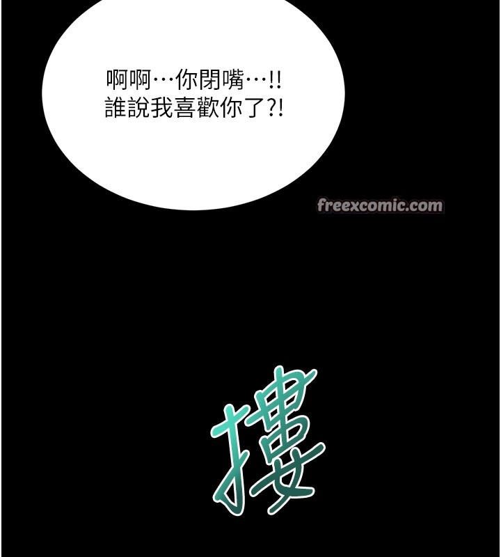 性运刮刮乐第36话-美娇娘的脱衣秀