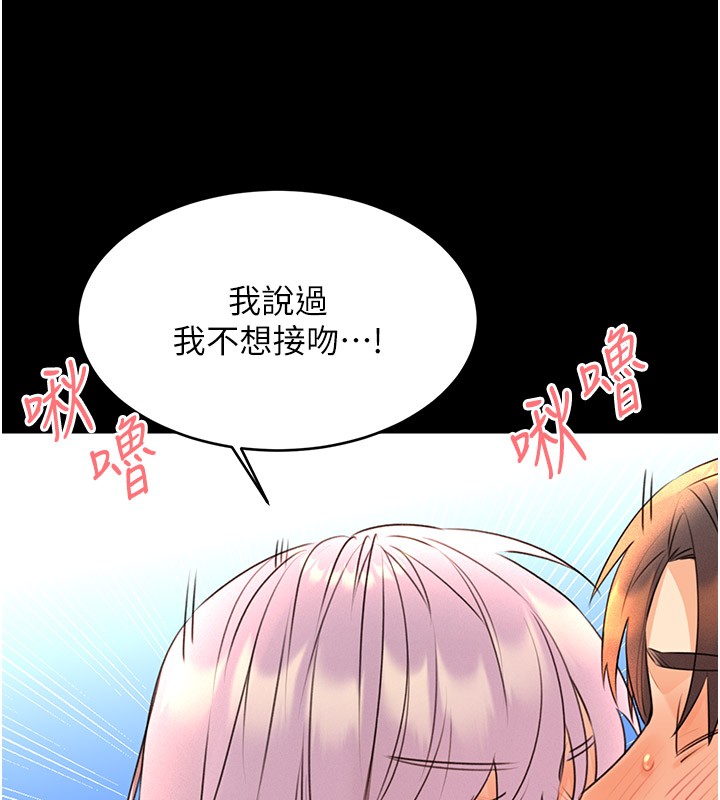 性运刮刮乐第36话-美娇娘的脱衣秀