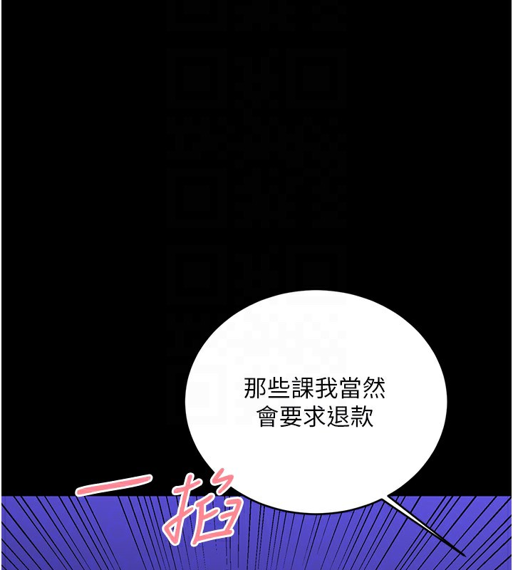 性运刮刮乐第36话-美娇娘的脱衣秀