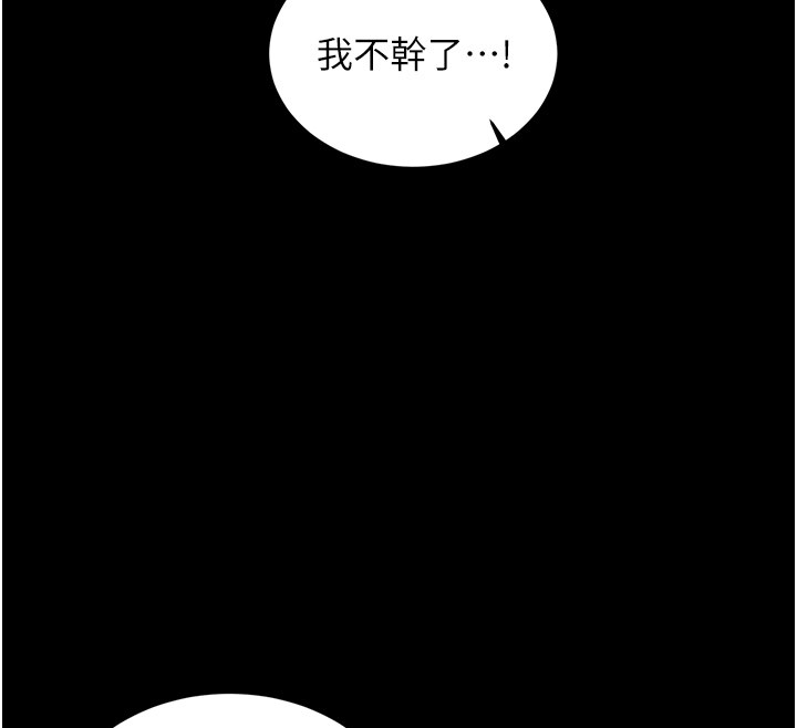 性運刮刮樂第36話-美嬌娘的脫衣秀