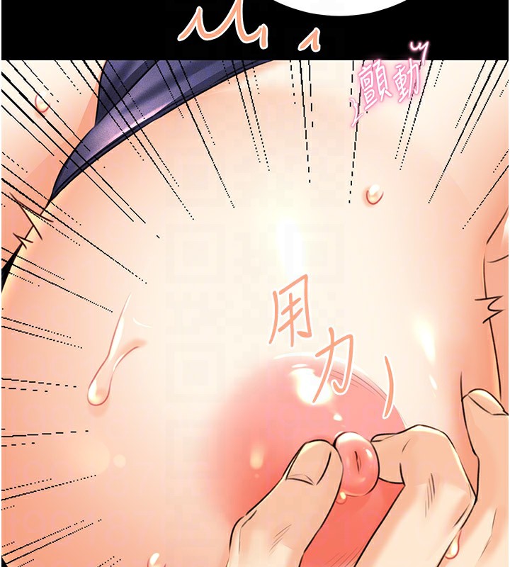 性运刮刮乐第36话-美娇娘的脱衣秀