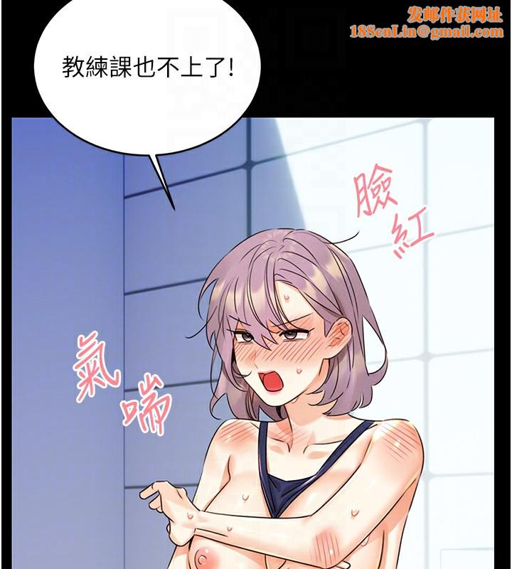性運刮刮樂第36話-美嬌娘的脫衣秀