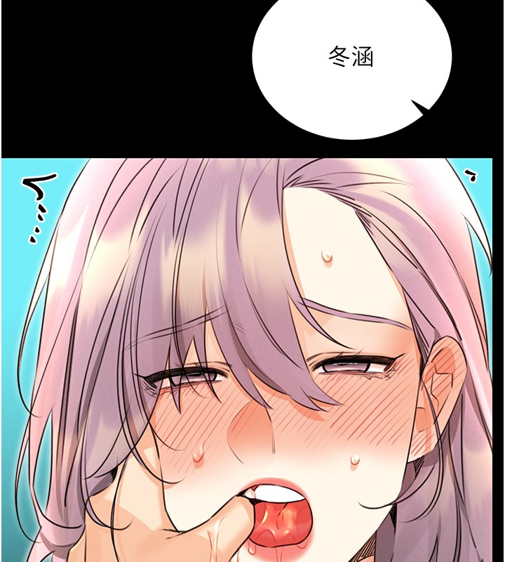 性运刮刮乐第36话-美娇娘的脱衣秀