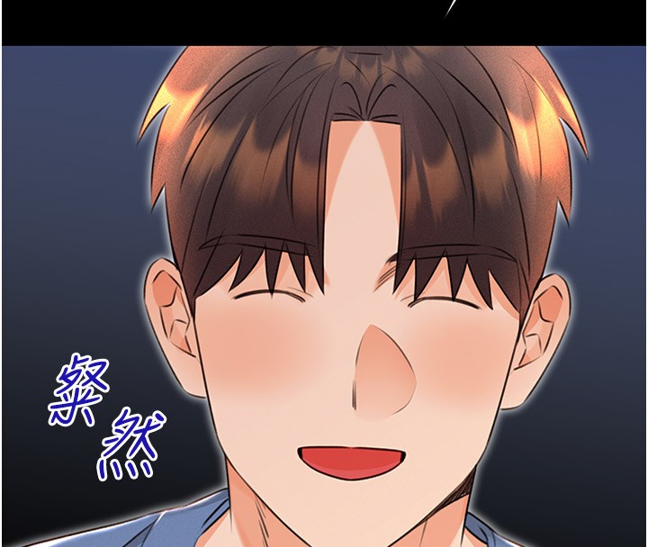 性运刮刮乐第36话-美娇娘的脱衣秀