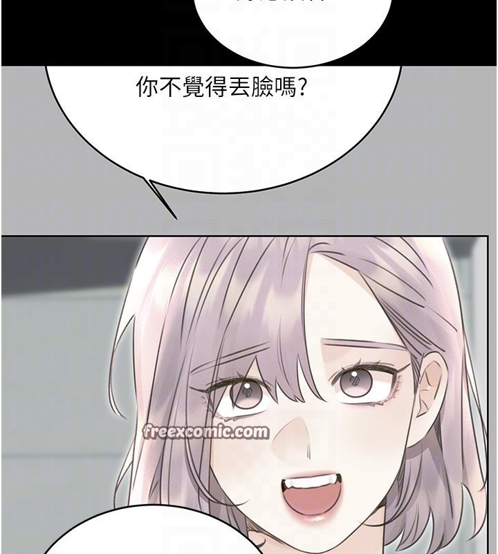 性运刮刮乐第36话-美娇娘的脱衣秀