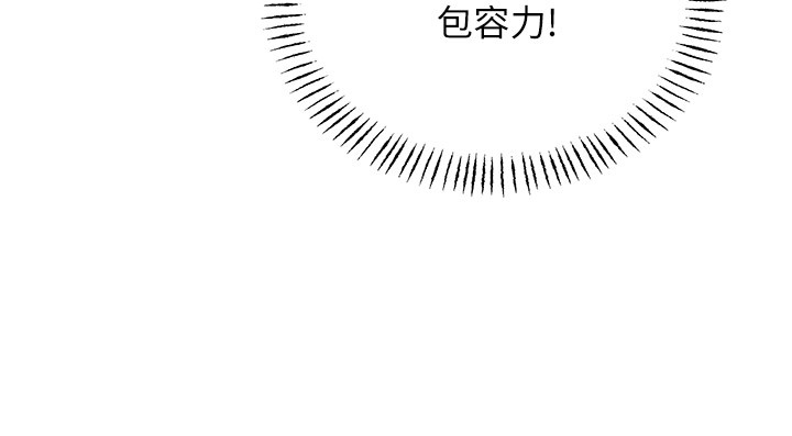 性运刮刮乐第36话-美娇娘的脱衣秀