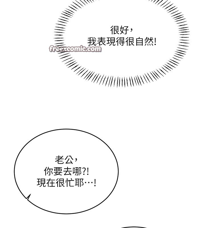 性运刮刮乐第36話-美嬌娘的脫衣秀