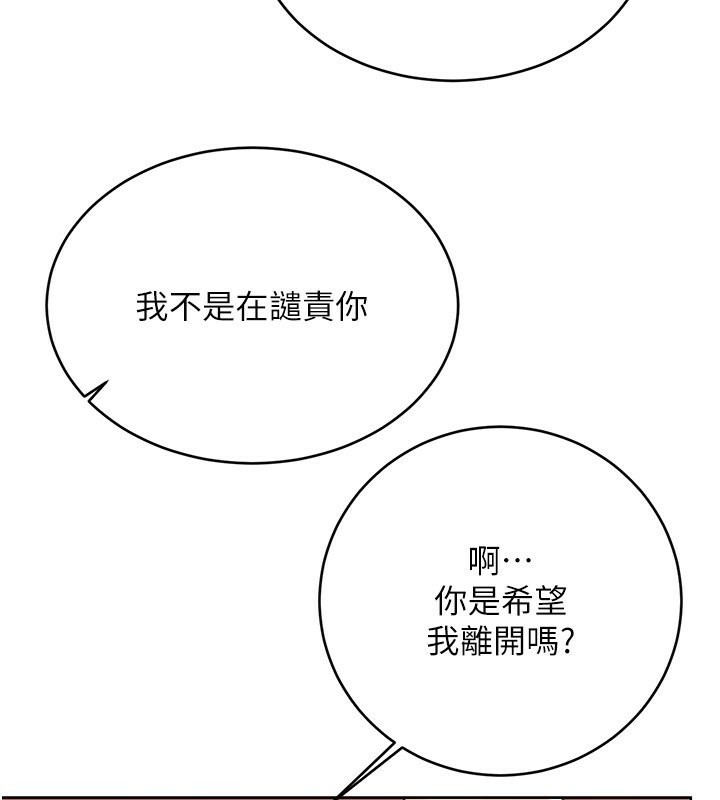 性运刮刮乐第36话-美娇娘的脱衣秀