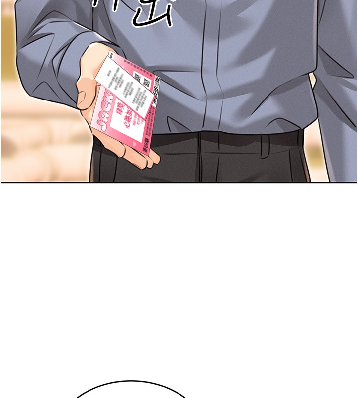 性運刮刮樂第36話-美嬌娘的脫衣秀