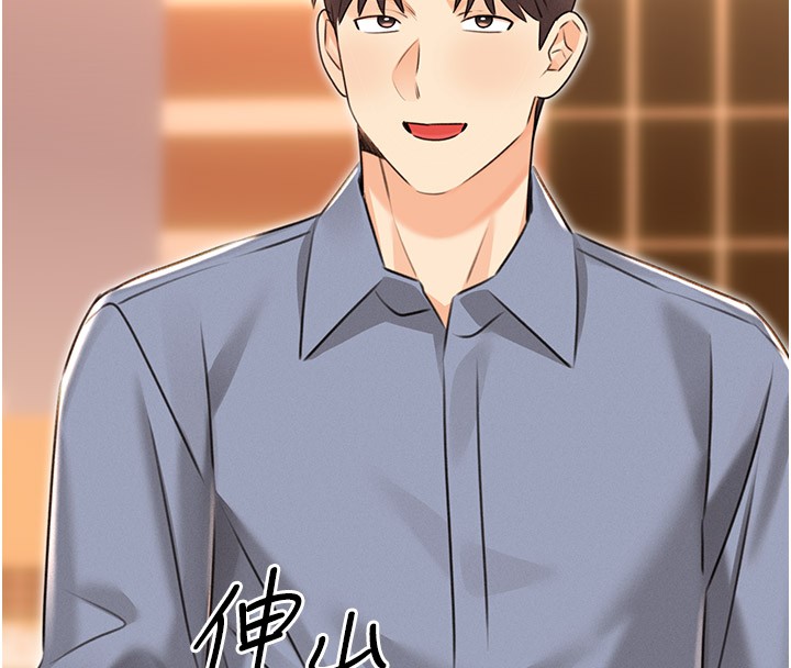 性运刮刮乐第36话-美娇娘的脱衣秀