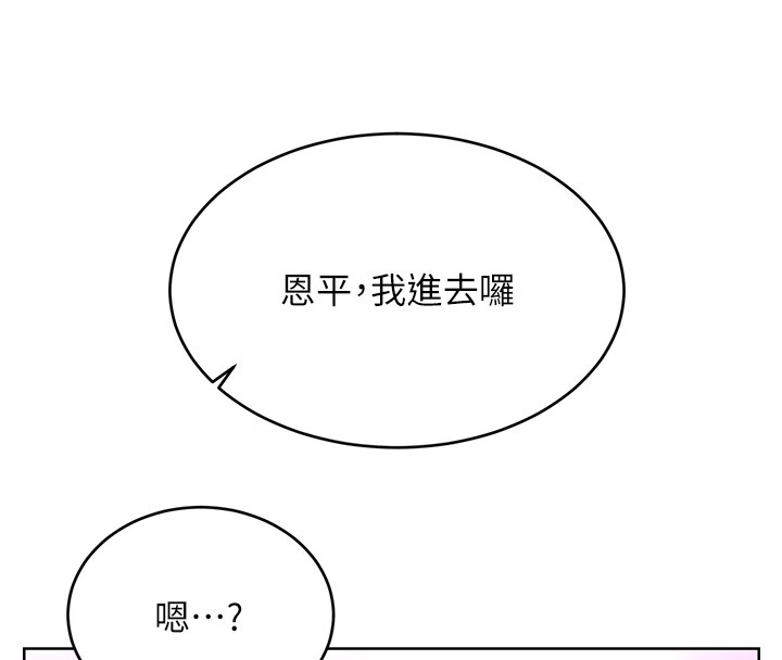 性运刮刮乐第36話-美嬌娘的脫衣秀