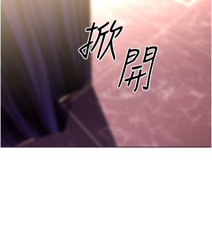 性运刮刮乐第36话-美娇娘的脱衣秀