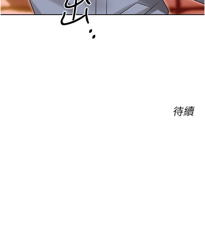 性運刮刮樂第36話-美嬌娘的脫衣秀