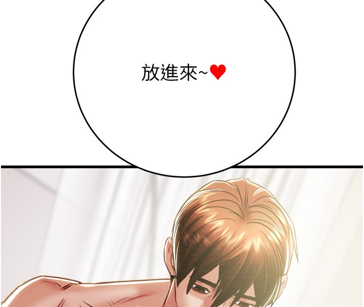 掠夺行动第32話-我想要吃老師的精液&hearts;