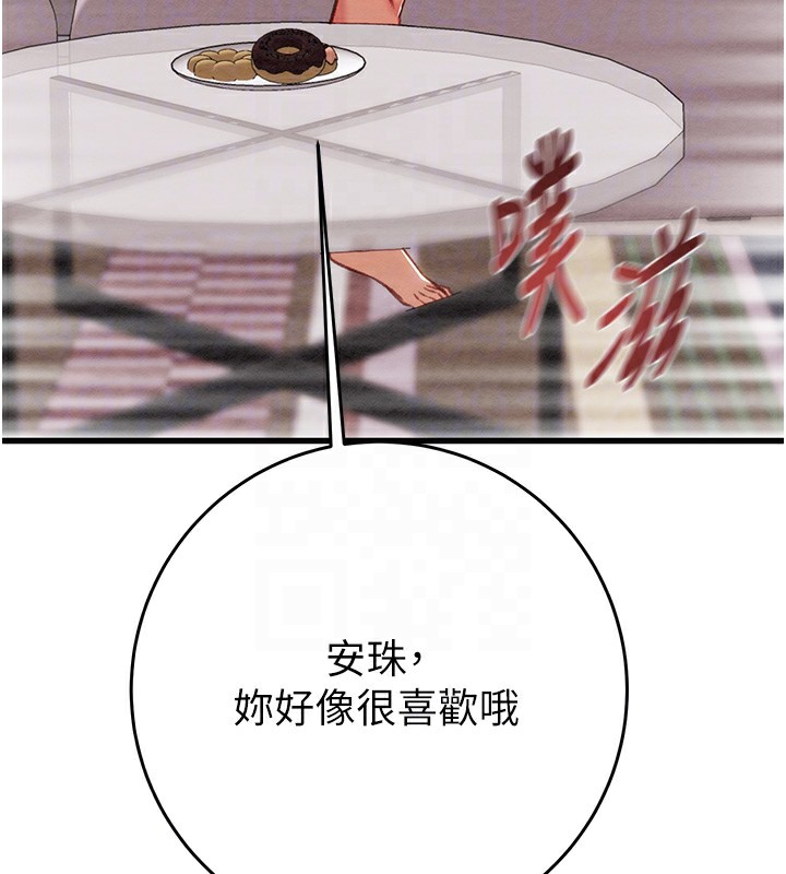 掠夺行动第32话-我想要吃老师的精液&hearts;