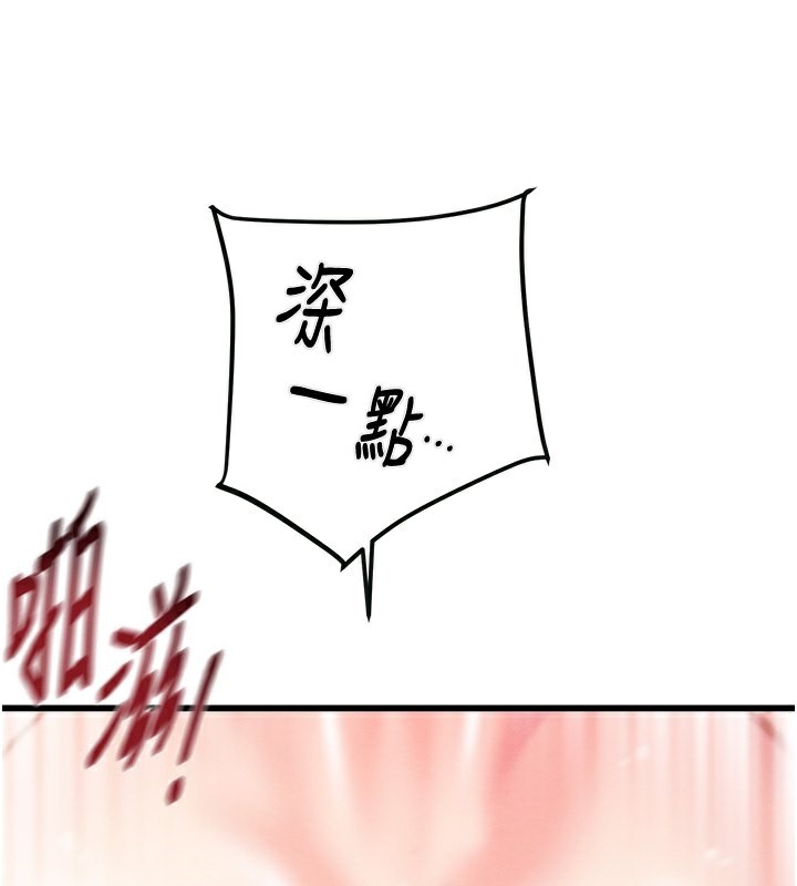 掠夺行动第32话-我想要吃老师的精液&hearts;