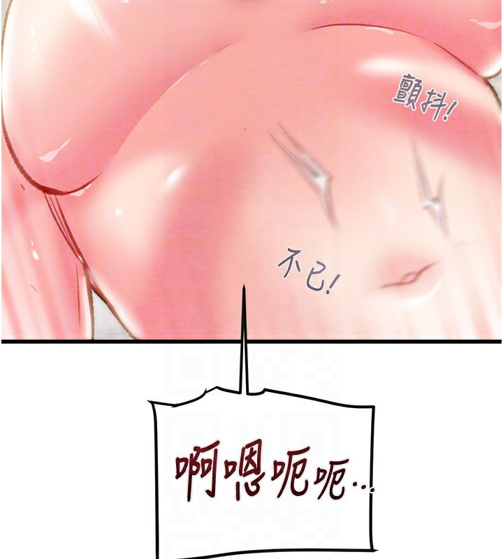 掠奪行動第32話-我想要吃老師的精液&hearts;