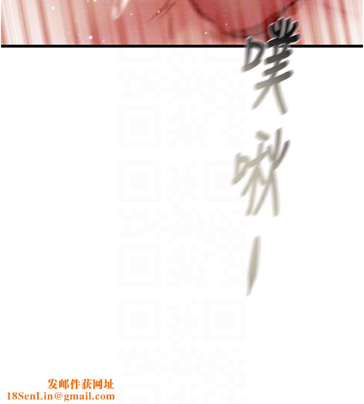 掠夺行动第32話-我想要吃老師的精液&hearts;