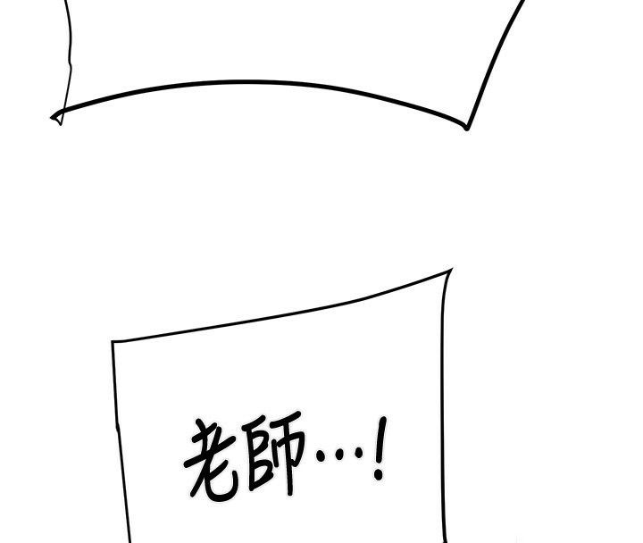 掠奪行動第32話-我想要吃老師的精液&hearts;