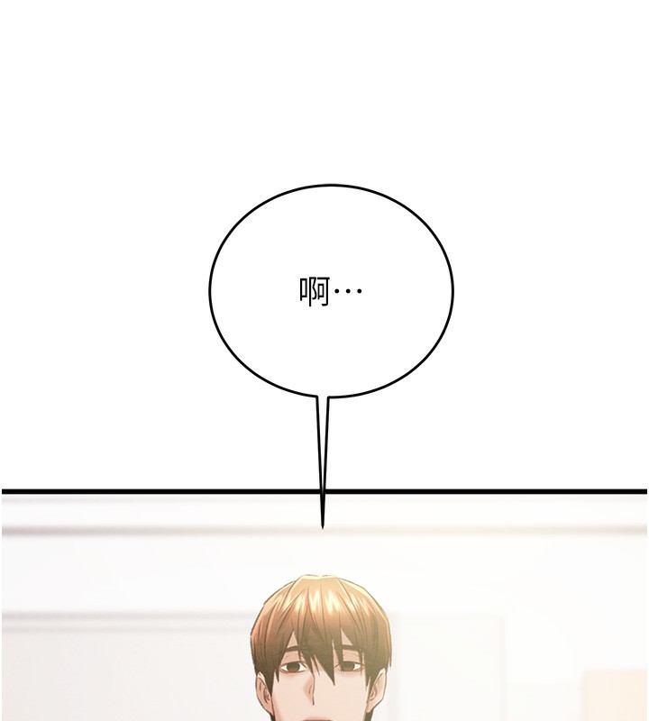 掠夺行动第32话-我想要吃老师的精液&hearts;